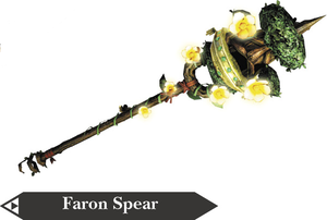 HW Faron Spear art.png
