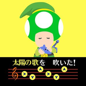 Nintendo LINE Sun Song Illustration.jpg