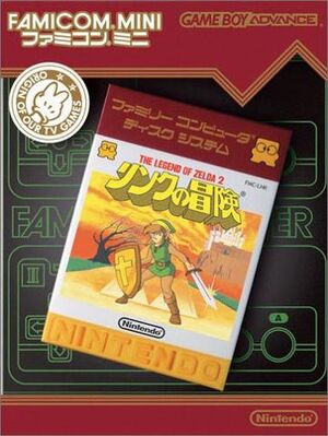 Famicom Mini Z2 box.jpg